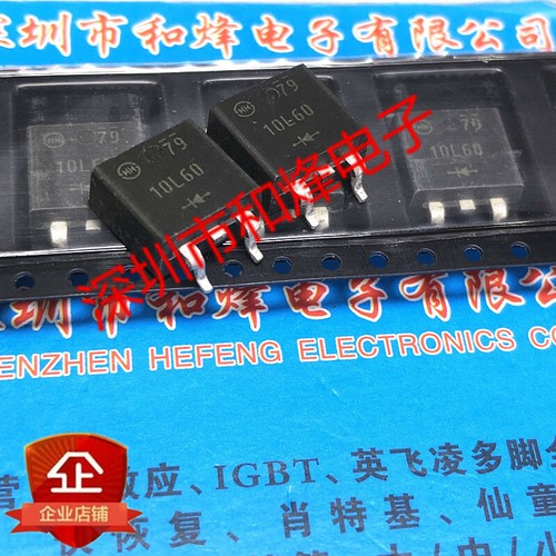 10pcs df10l60 10l60 263 - 10pcs,