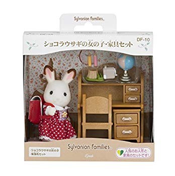 Set bambola mobili sylvanian - mobili,