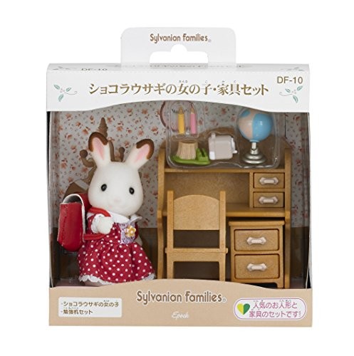 Sylvanian families set - families,